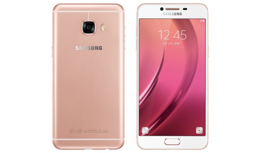 Spesifikasi Samsung Galaxy C5