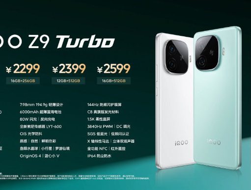 IQOO Z9 Series Resmi Diperkenalkan, Menarget 3 Segmen Berbeda